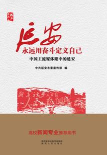 1920年属鼠的人