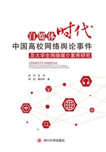 属马的天珠
