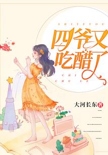 射阳历任领导班子