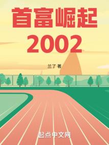 把桃花换成财运