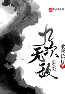 命运地府漫画