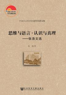 测测你的事业运势如何