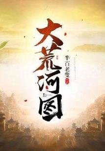 苏民峰2018年风水