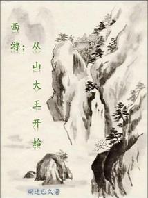 男性射手财运好吗