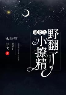 星你同人之命运的指引