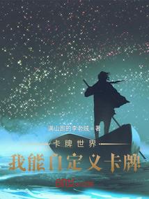 属鼠人在今年的运程