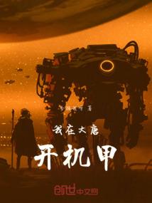 1974年的属虎纳音