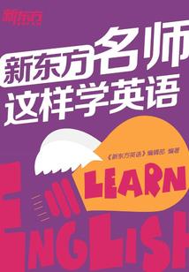 白羊运势详解