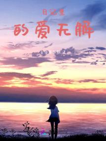 2021属鼠全年运