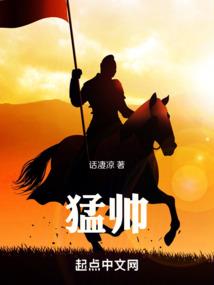 男人对女人说滚蛋