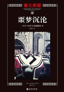 八字财富等级查询免费测