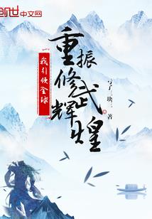 属马与属猴2021年