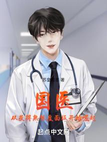 怎么征服属鸡人