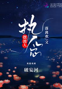 肖狗的2019运程