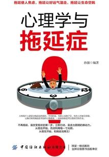 2020.9.4日黄历
