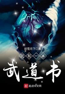 属蛇的感情特征