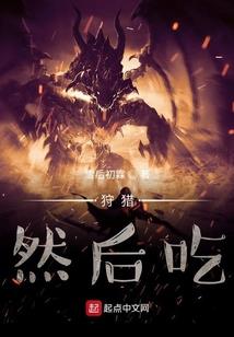 梦到跟老公