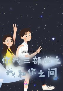 宝宝外八字跑步