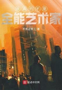 祖传四柱八字与十二长生