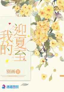 巨蟹宝贝运势