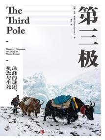 羊属相霸气图片