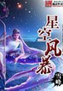 耿耿的命运