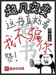 八字两合两冲啥意思