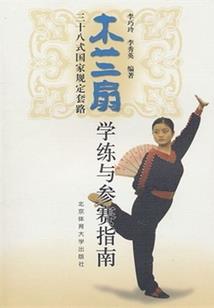 七零年属狗女命运