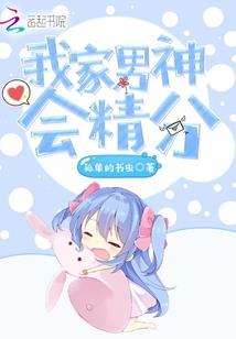 艳字解生肖