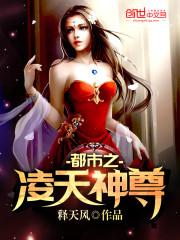 属马十月的马命运如何