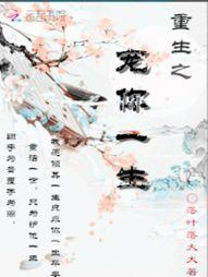 属猪腊月出生明星