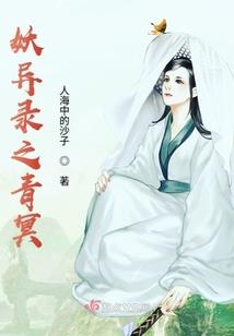 属猴鸡佩戴龙