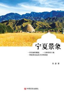 属马带珑女孩