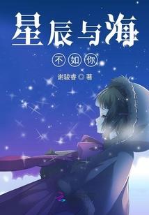 爱情上缺乏运气