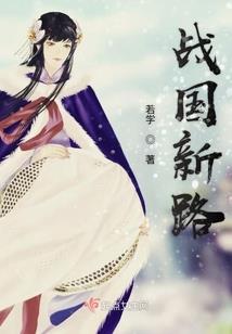 属蛇的和属鼠的孩子