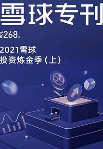 艾菲尔星座运势解析