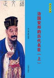 周公解梦--梦见飞人