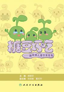 各种什么期的含义