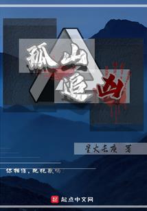 鬼月出生属相