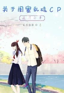 女性梦到牙齿脱落