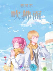 周公解梦男人找我麻烦