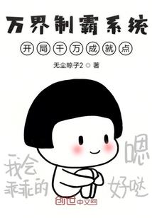15画的繁体字八字喜土