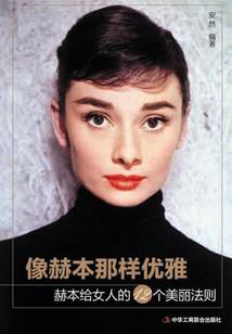 孕妇梦见别人尿尿