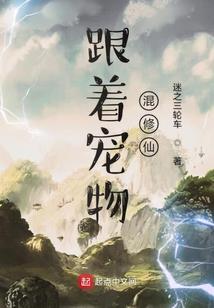 重生肖妞情史
