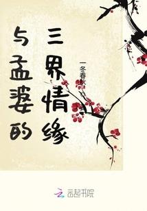 阴德和运气