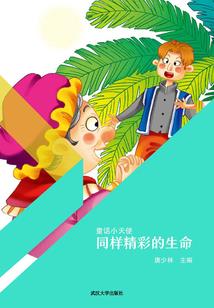 属羊和属马的人和财吗