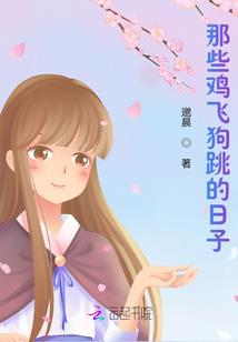 属鼠的人心不定