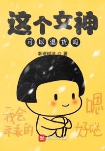 橙榴石的寓意