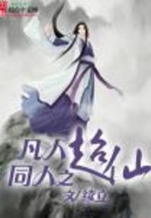 气短的八字