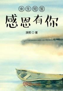 梦到自己在山顶大喊